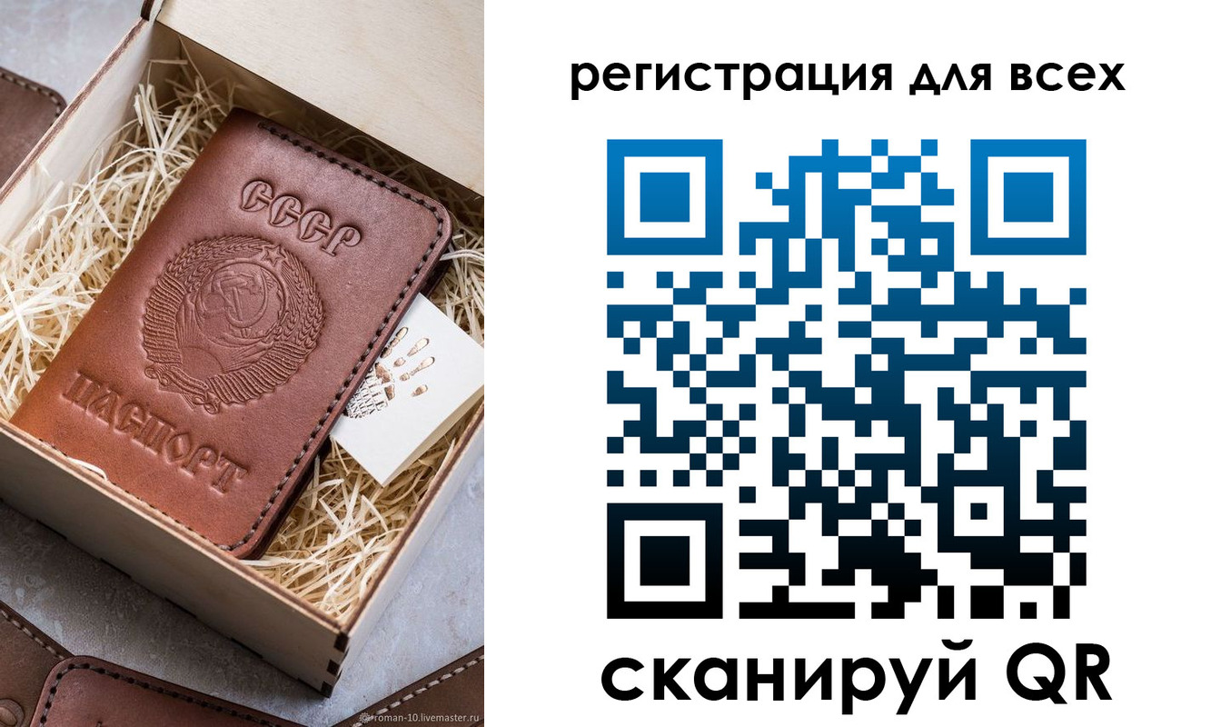 временная регистрация поиск в Сыктывкаре