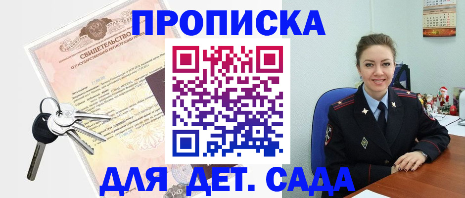 временная регистрация госуслуги в Сыктывкаре